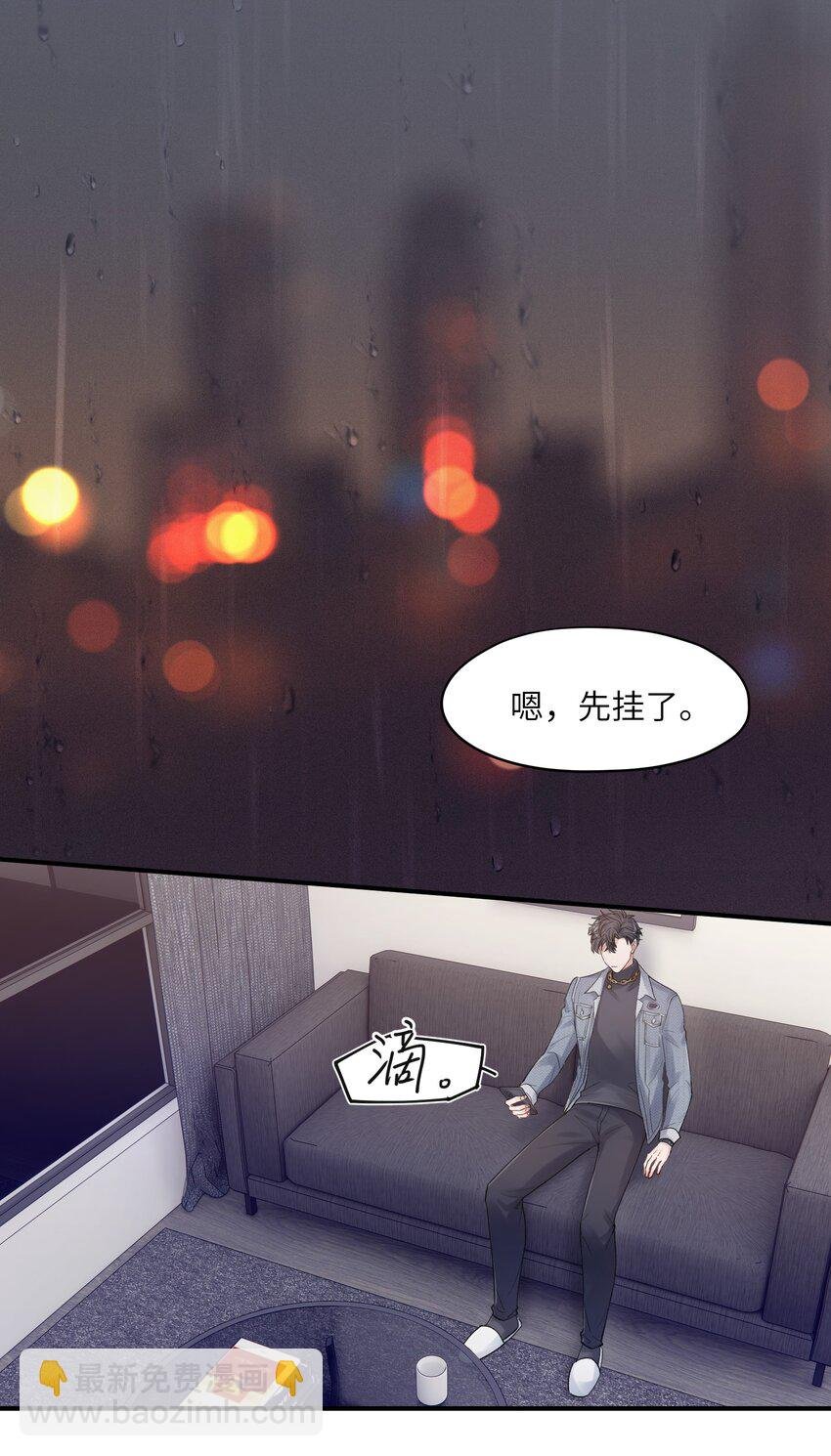 第8章 我可以接受你的潜规则