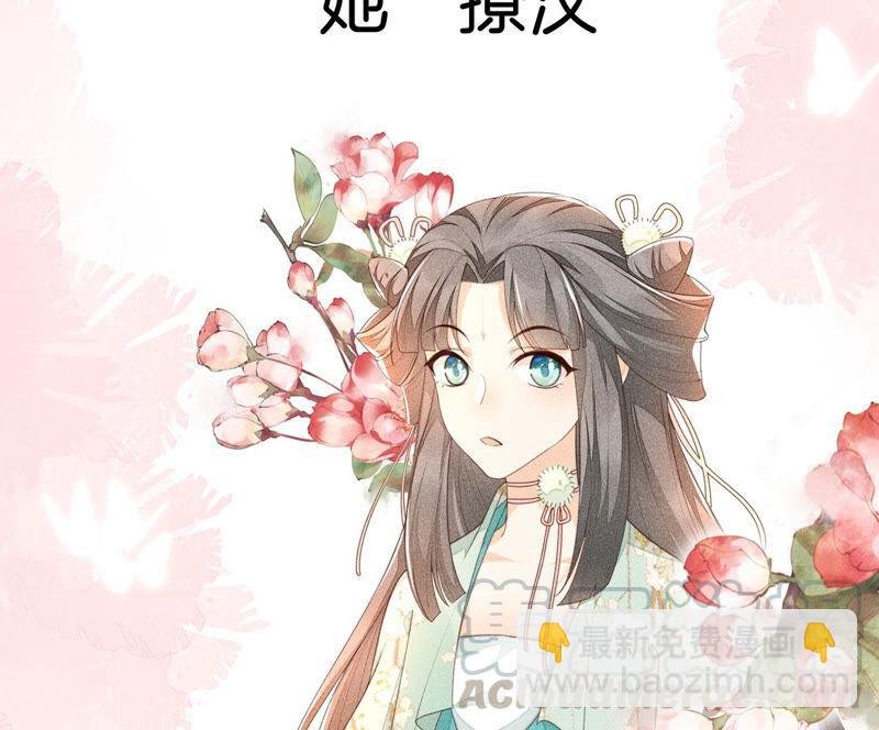 预告