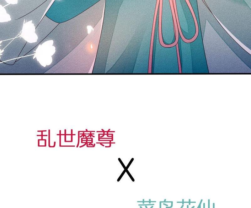预告