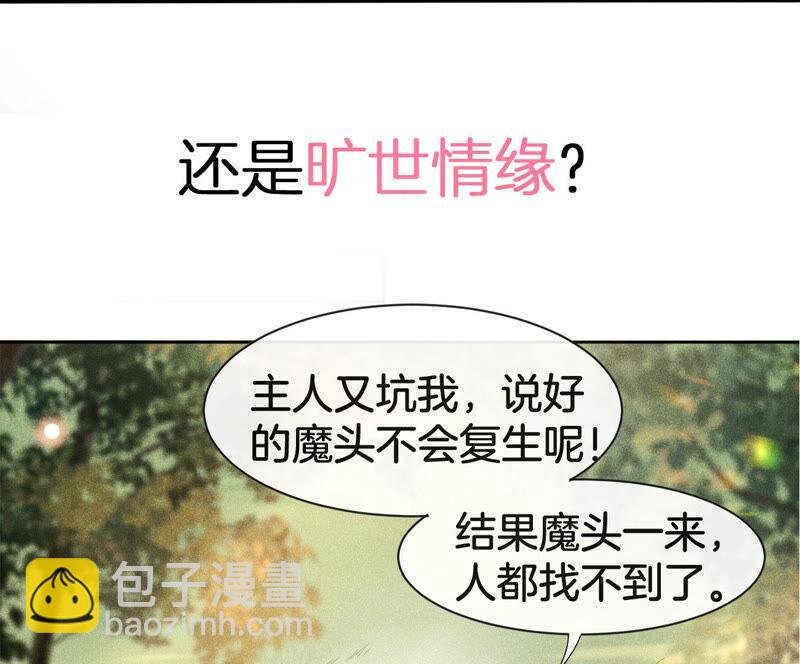 预告