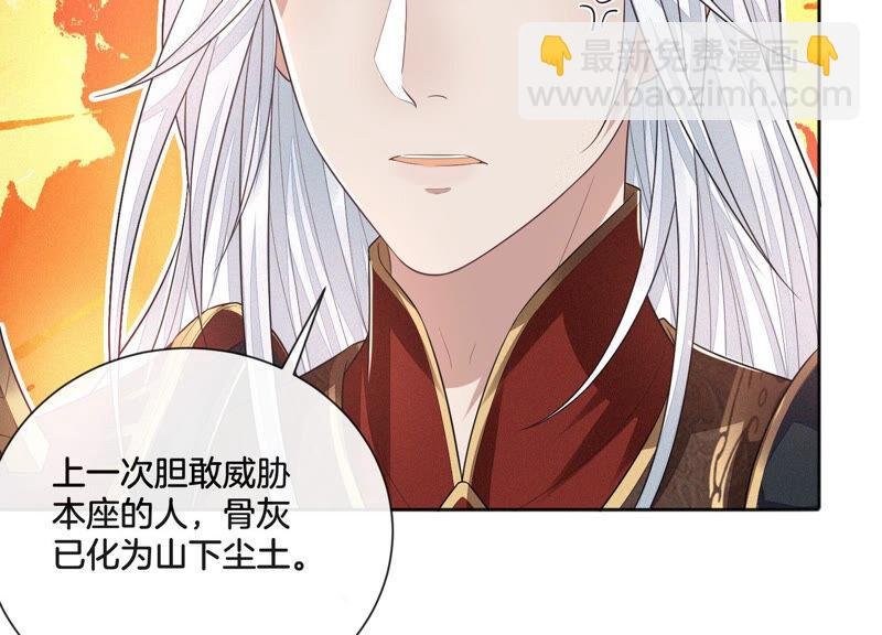 第9话 达成共识