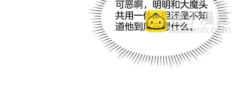 第9话 达成共识