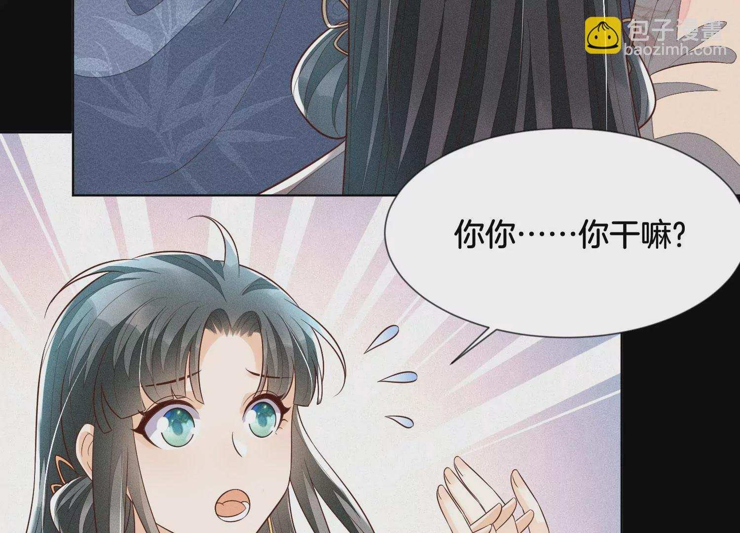 第100话 不服本座者，诛之！