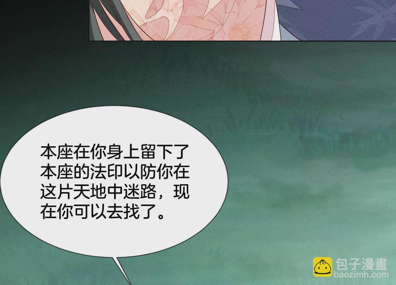 第100话 不服本座者，诛之！