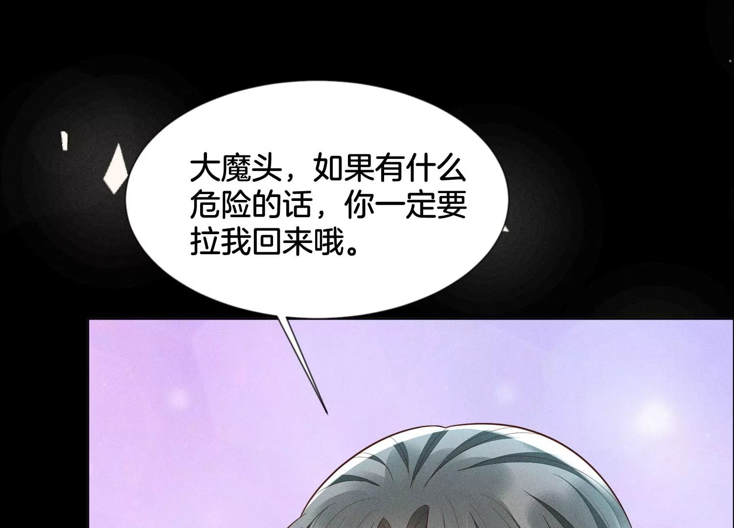 第100话 不服本座者，诛之！