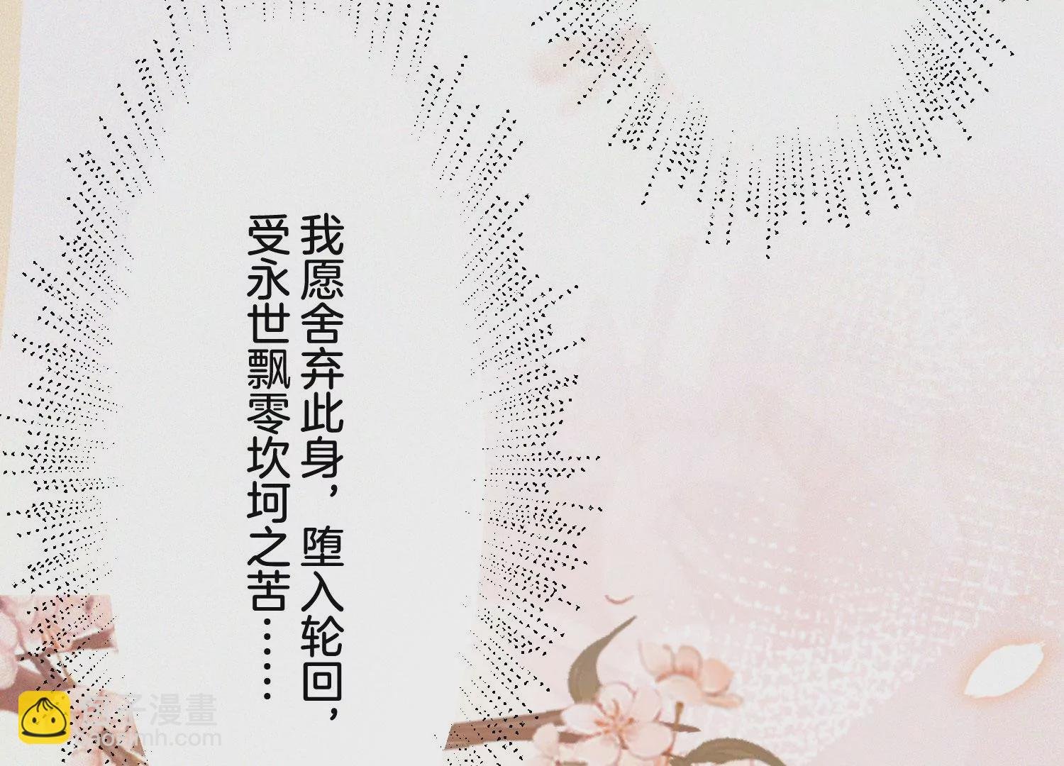 第101话 小兰花的梦魇来袭