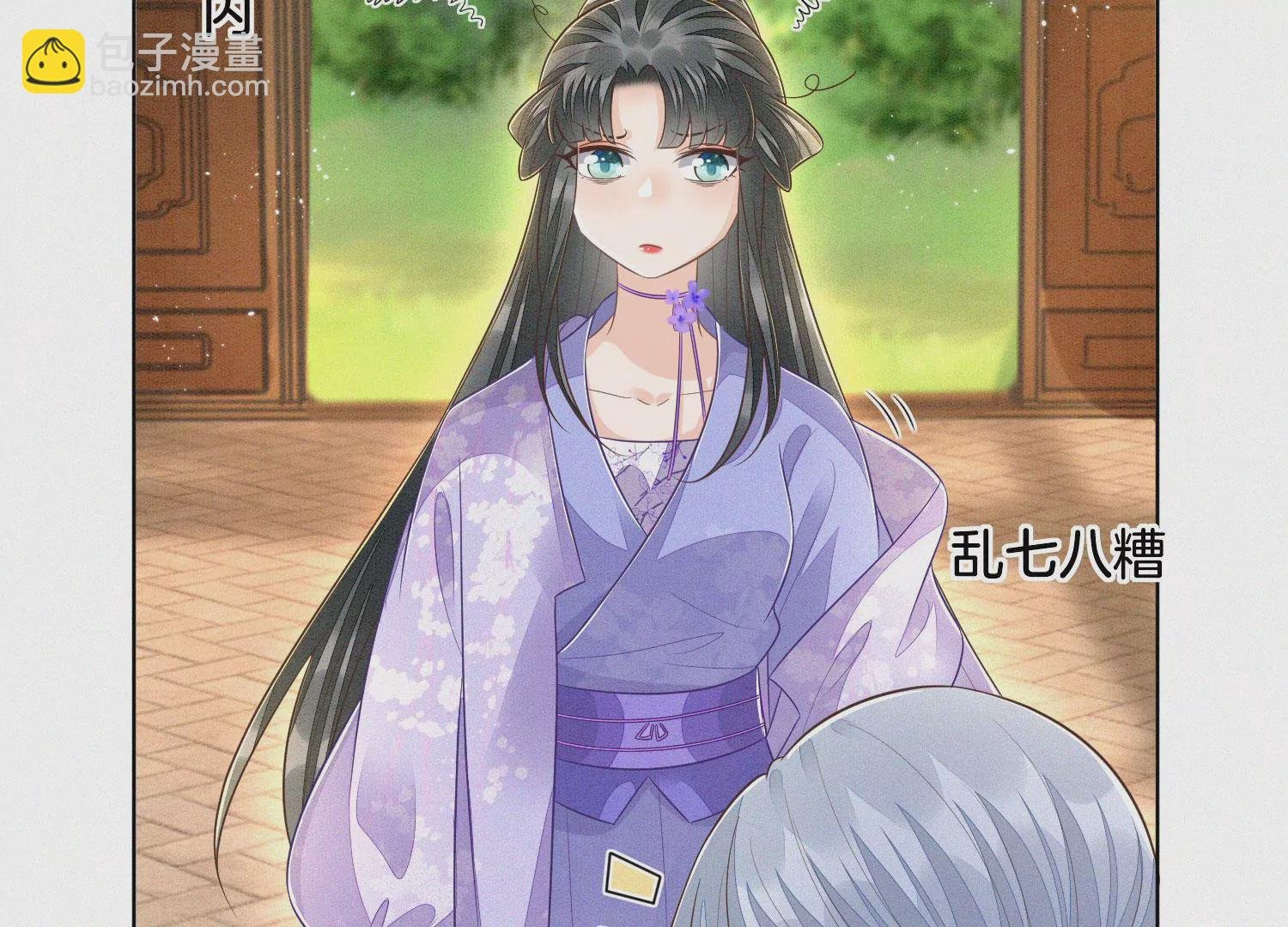 第101话 小兰花的梦魇来袭