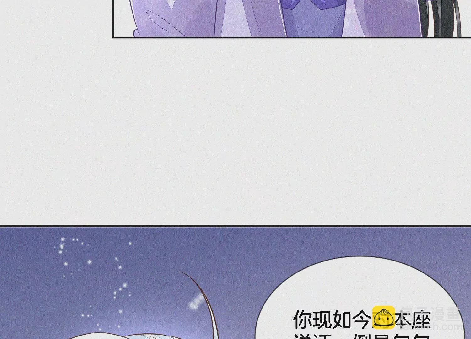 第101话 小兰花的梦魇来袭
