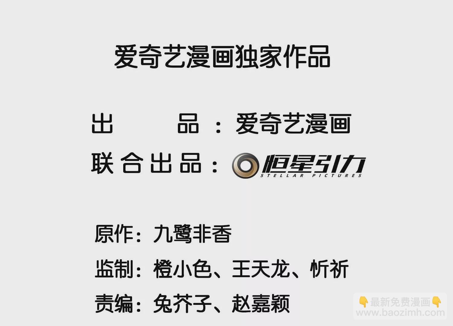 第102话 小兰花的梦境