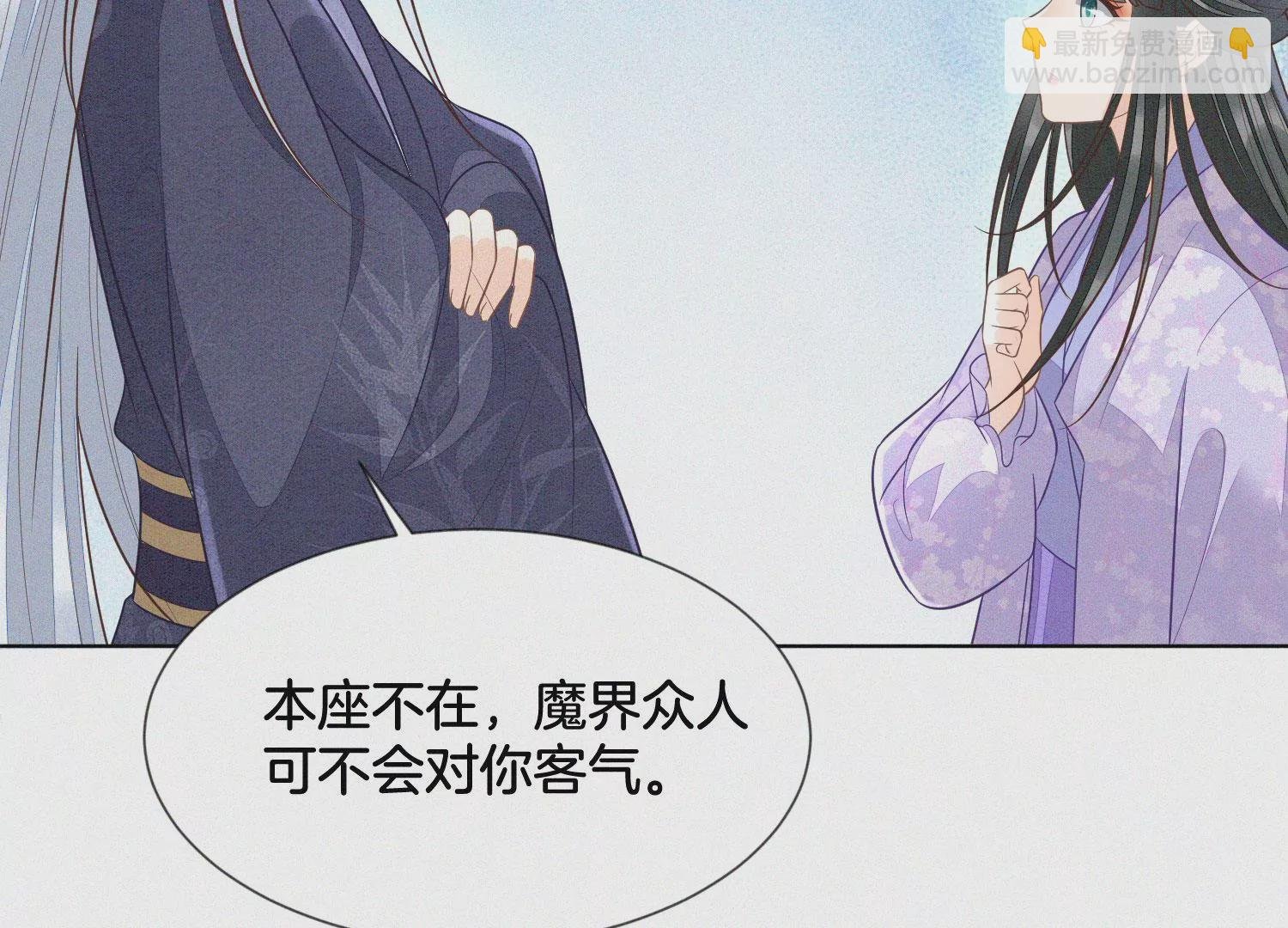 第103话 与赤鳞的再次相见