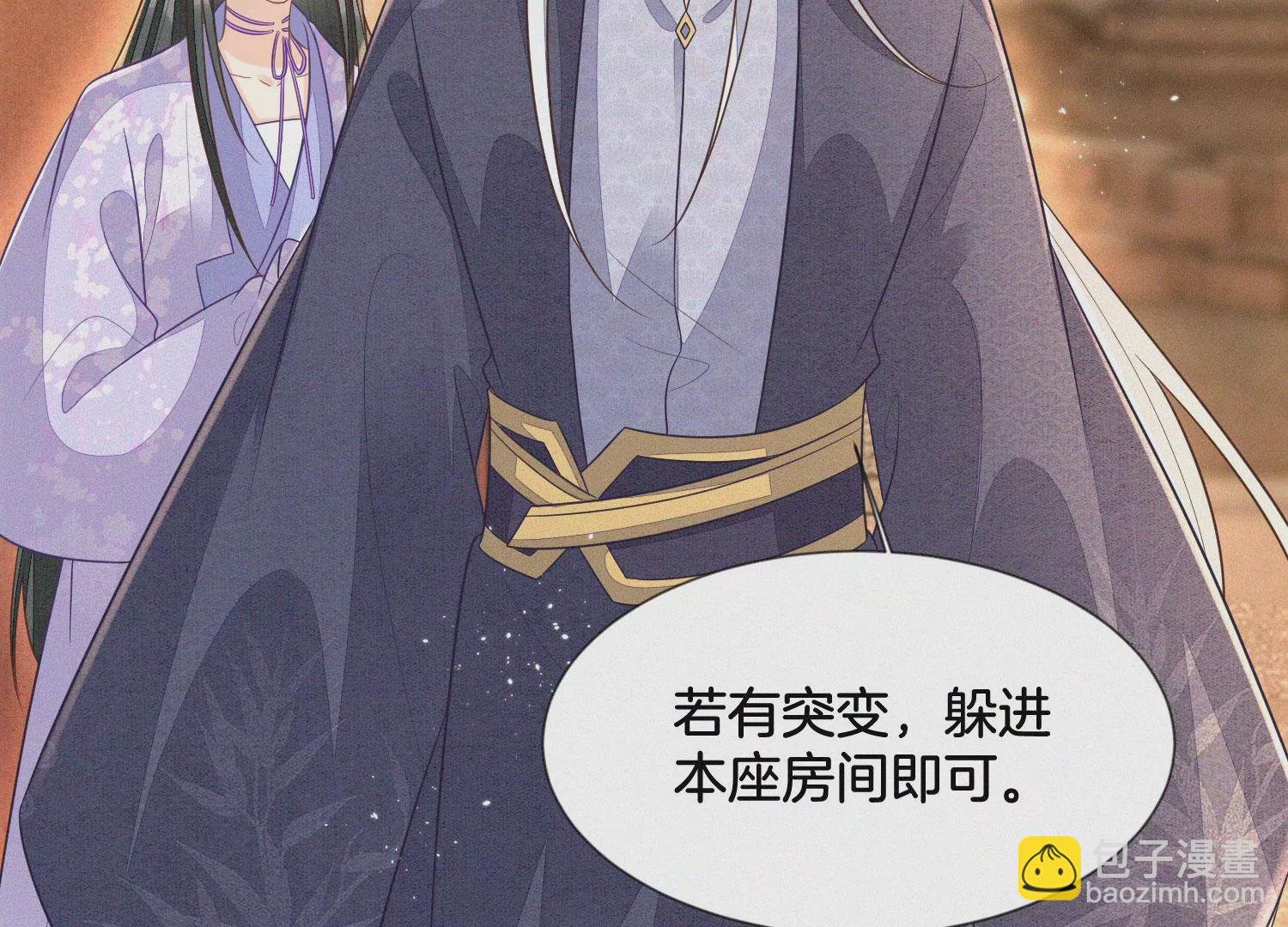 第103话 与赤鳞的再次相见