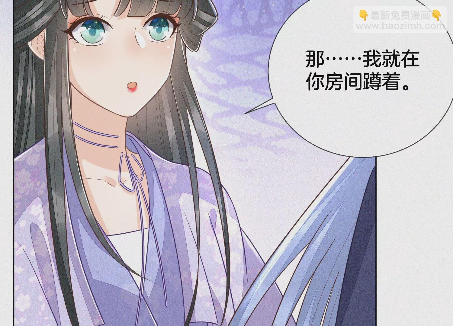第103话 与赤鳞的再次相见