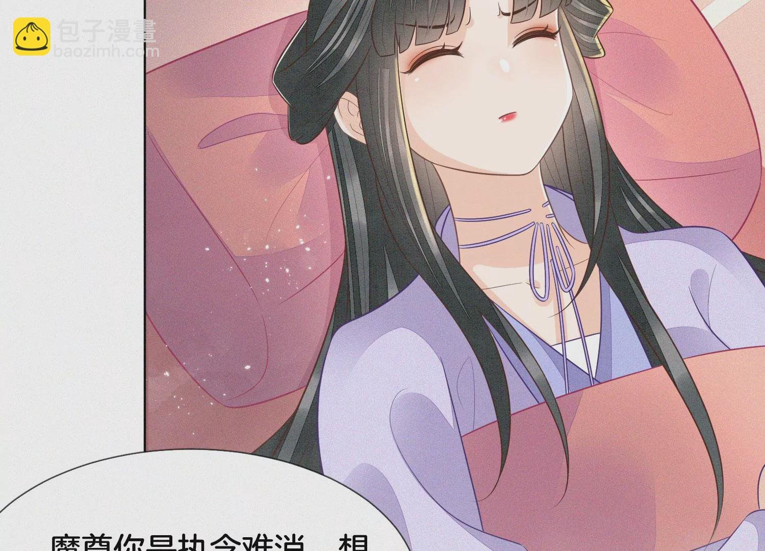 第103话 与赤鳞的再次相见