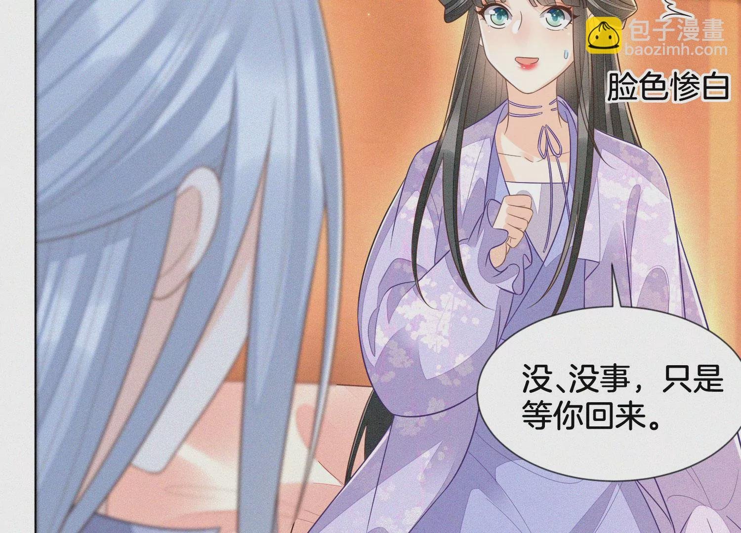 第103话 与赤鳞的再次相见