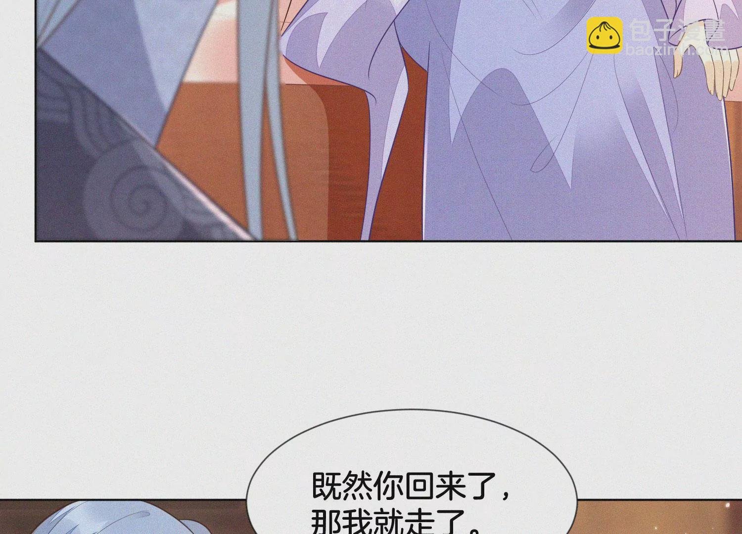 第103话 与赤鳞的再次相见