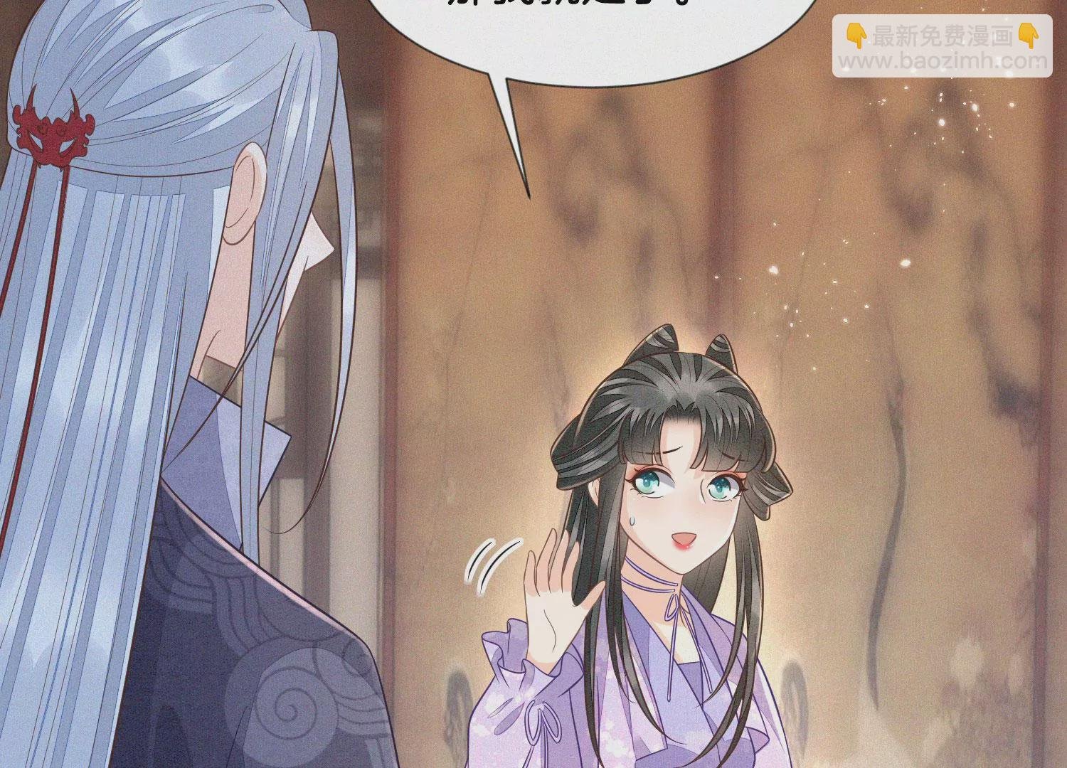 第103话 与赤鳞的再次相见