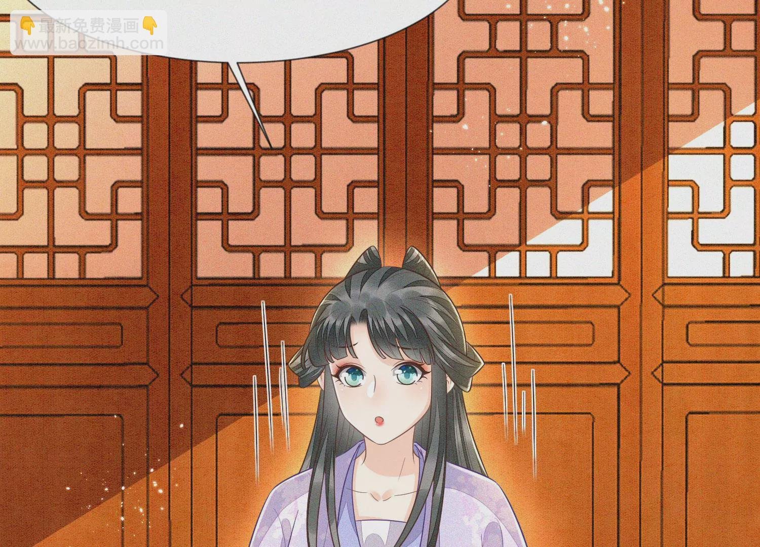 第104话 来自大魔头的告白
