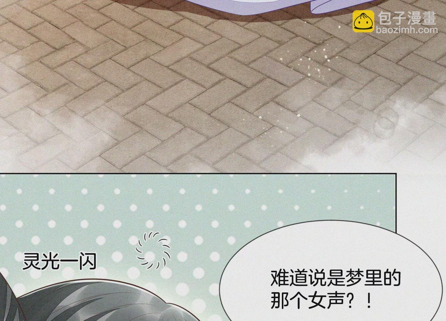第104话 来自大魔头的告白