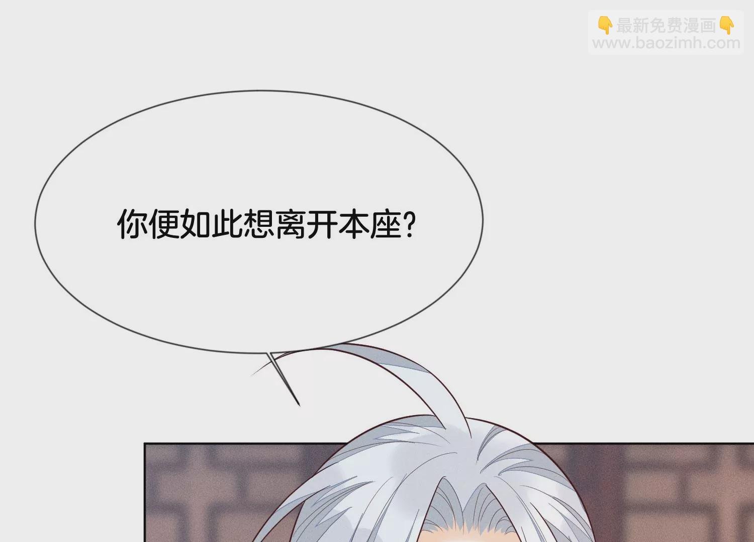 第104话 来自大魔头的告白