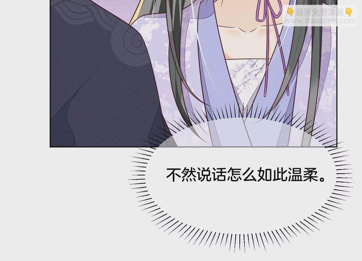 第104话 来自大魔头的告白