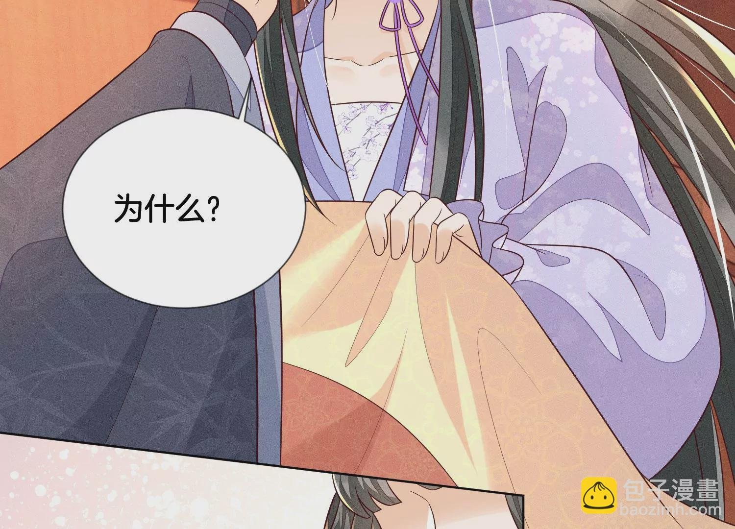 第104话 来自大魔头的告白