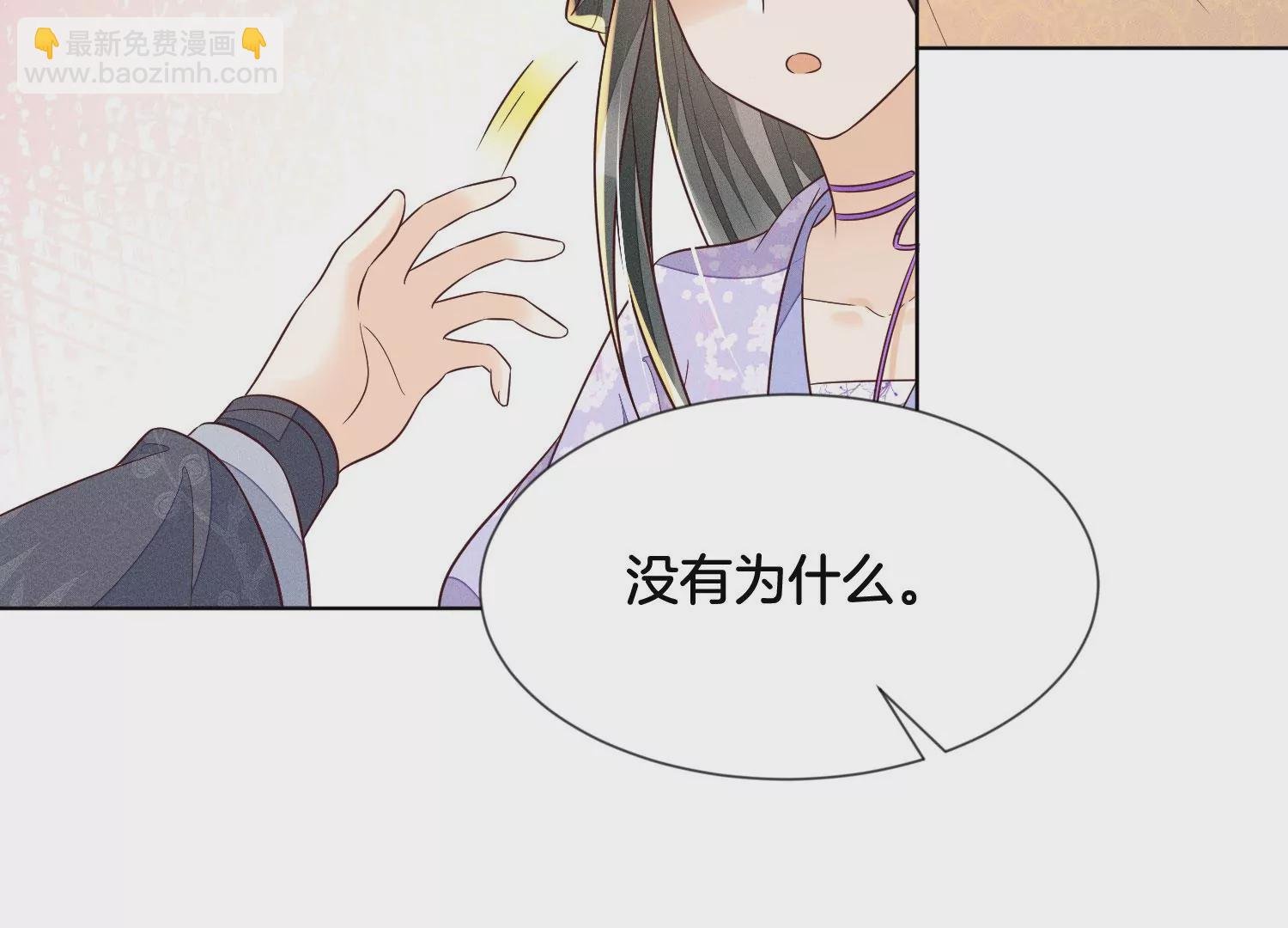 第104话 来自大魔头的告白