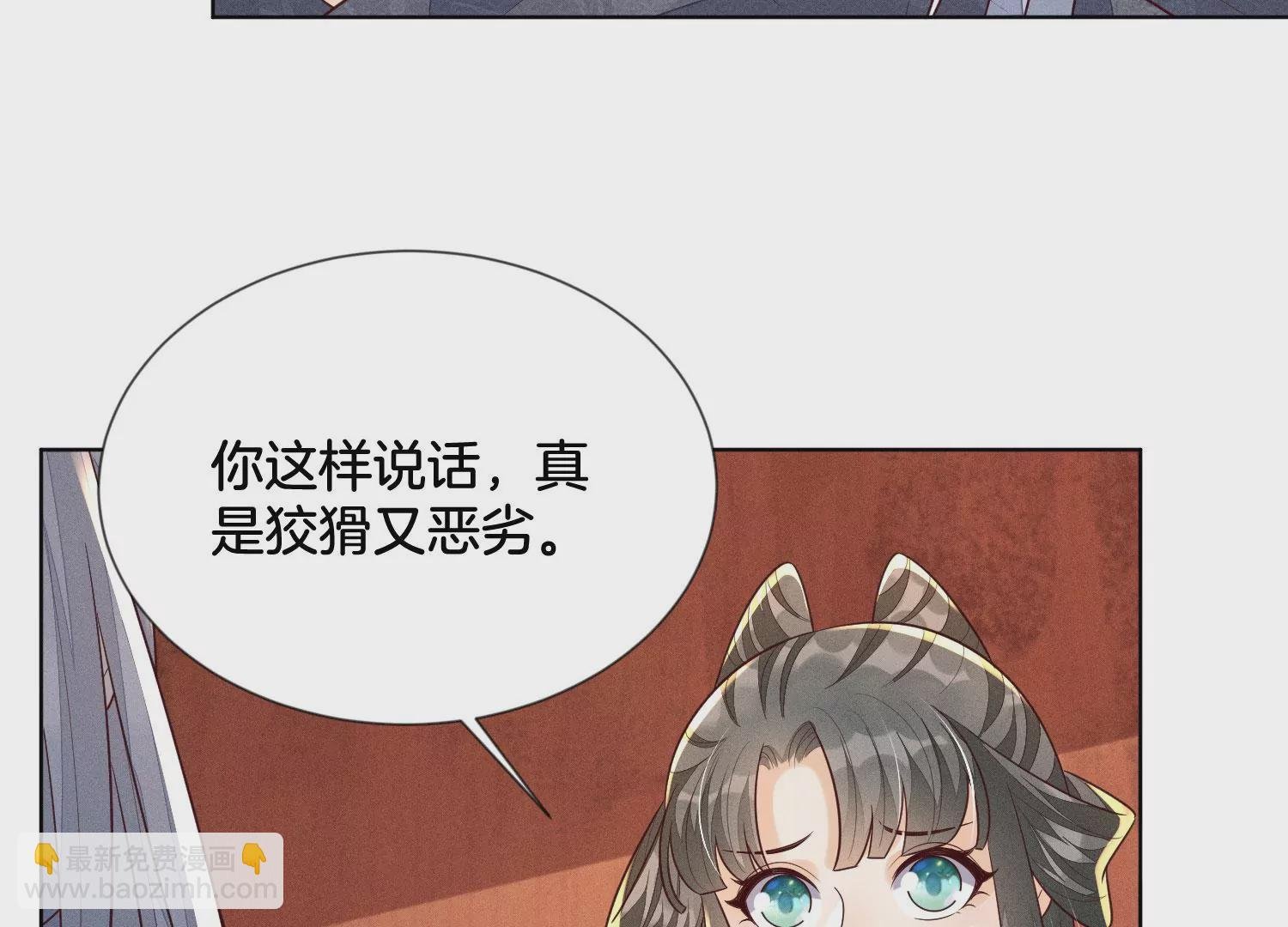 第104话 来自大魔头的告白