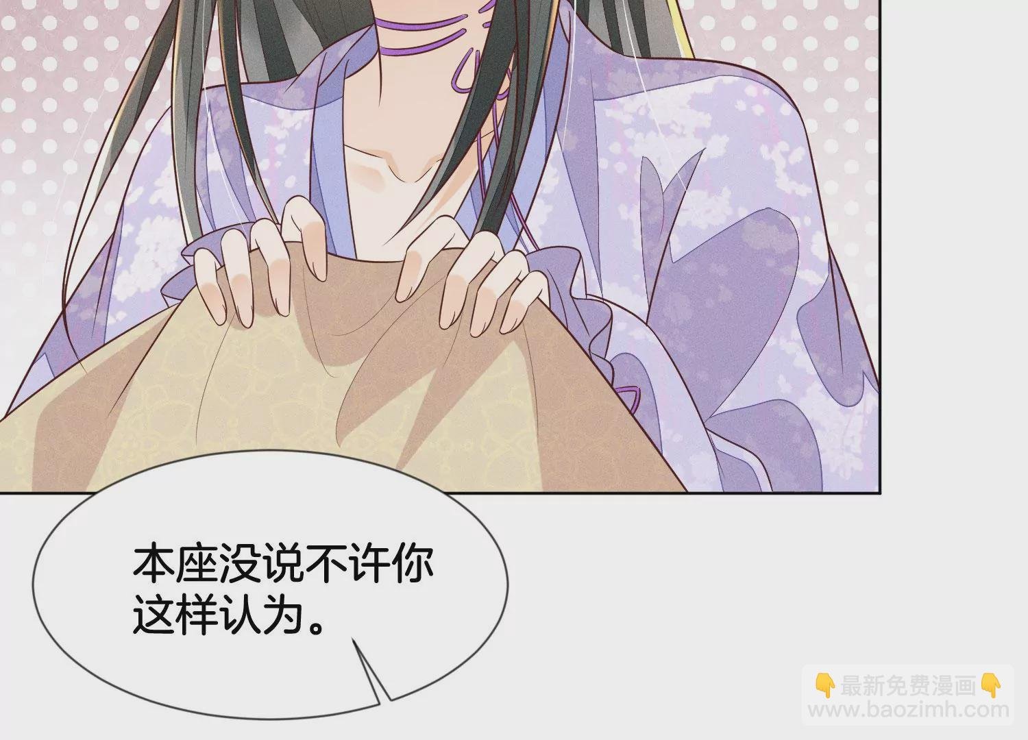 第104话 来自大魔头的告白