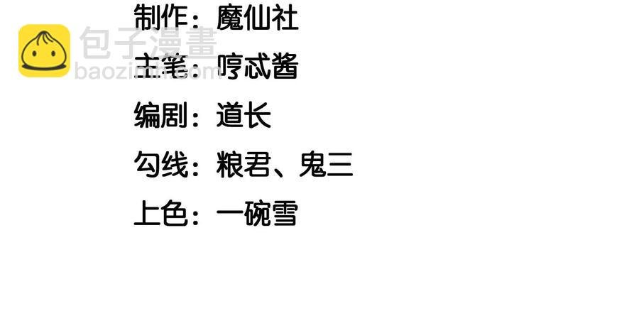 第105话 大魔头的浪漫烟花