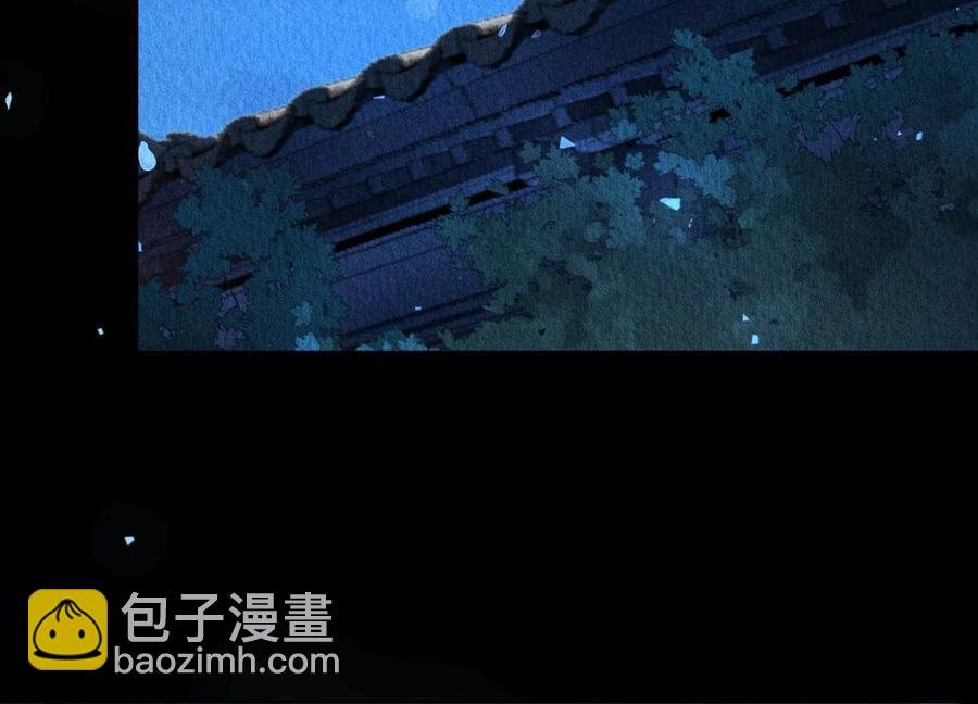 第105话 大魔头的浪漫烟花
