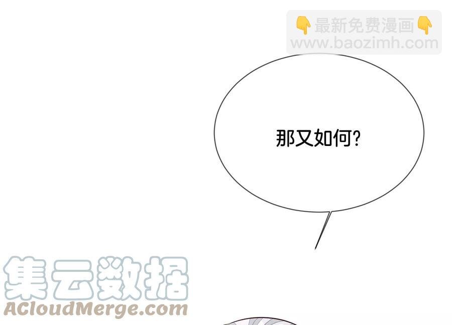 第105话 大魔头的浪漫烟花