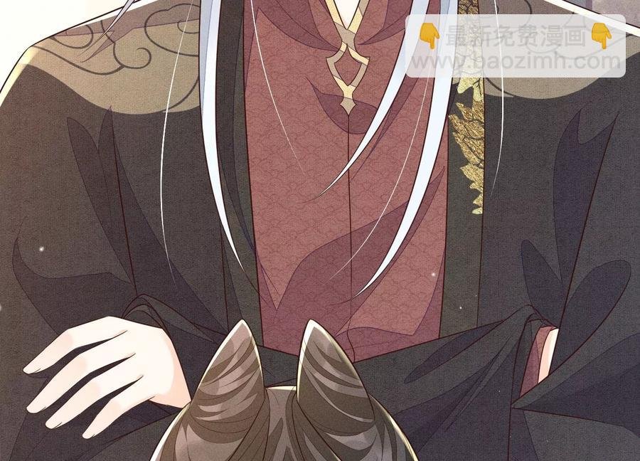 第105话 大魔头的浪漫烟花