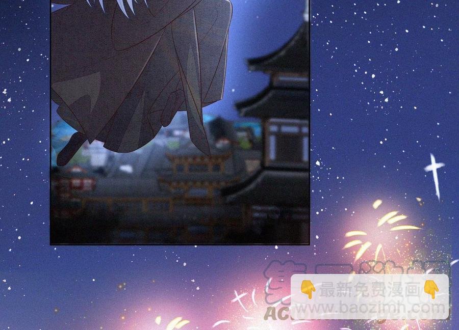 第105话 大魔头的浪漫烟花