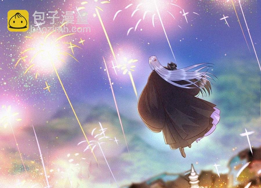 第105话 大魔头的浪漫烟花