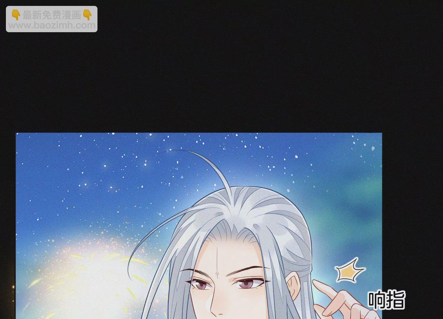 第106话 大魔头这是要杀我？