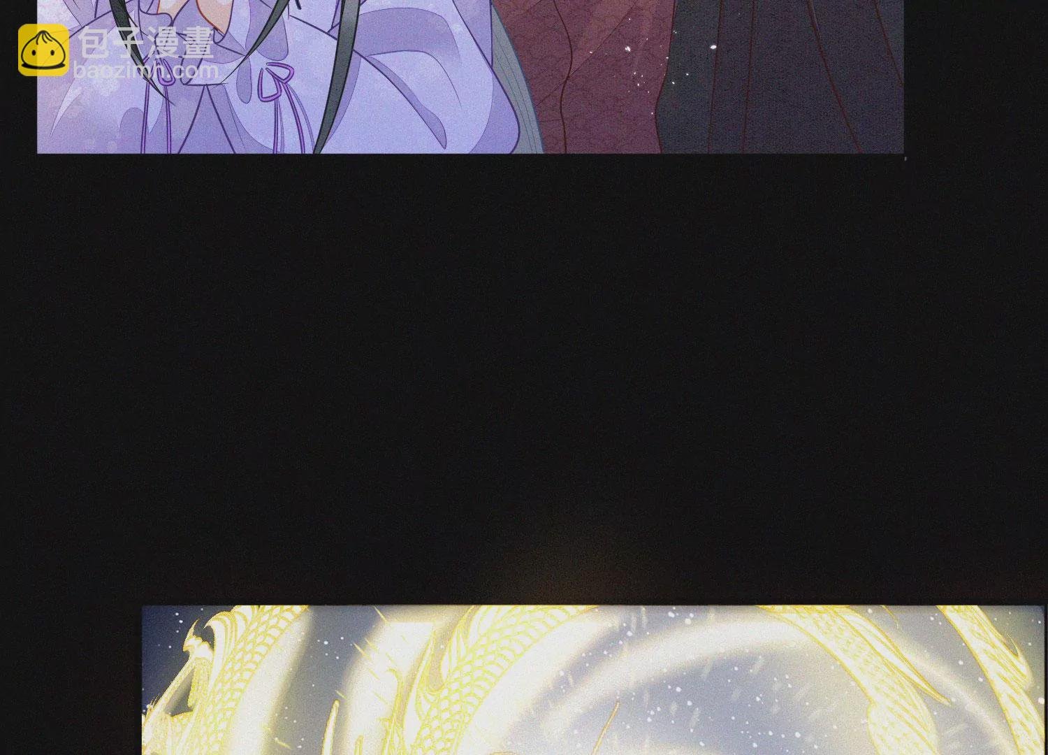 第106话 大魔头这是要杀我？