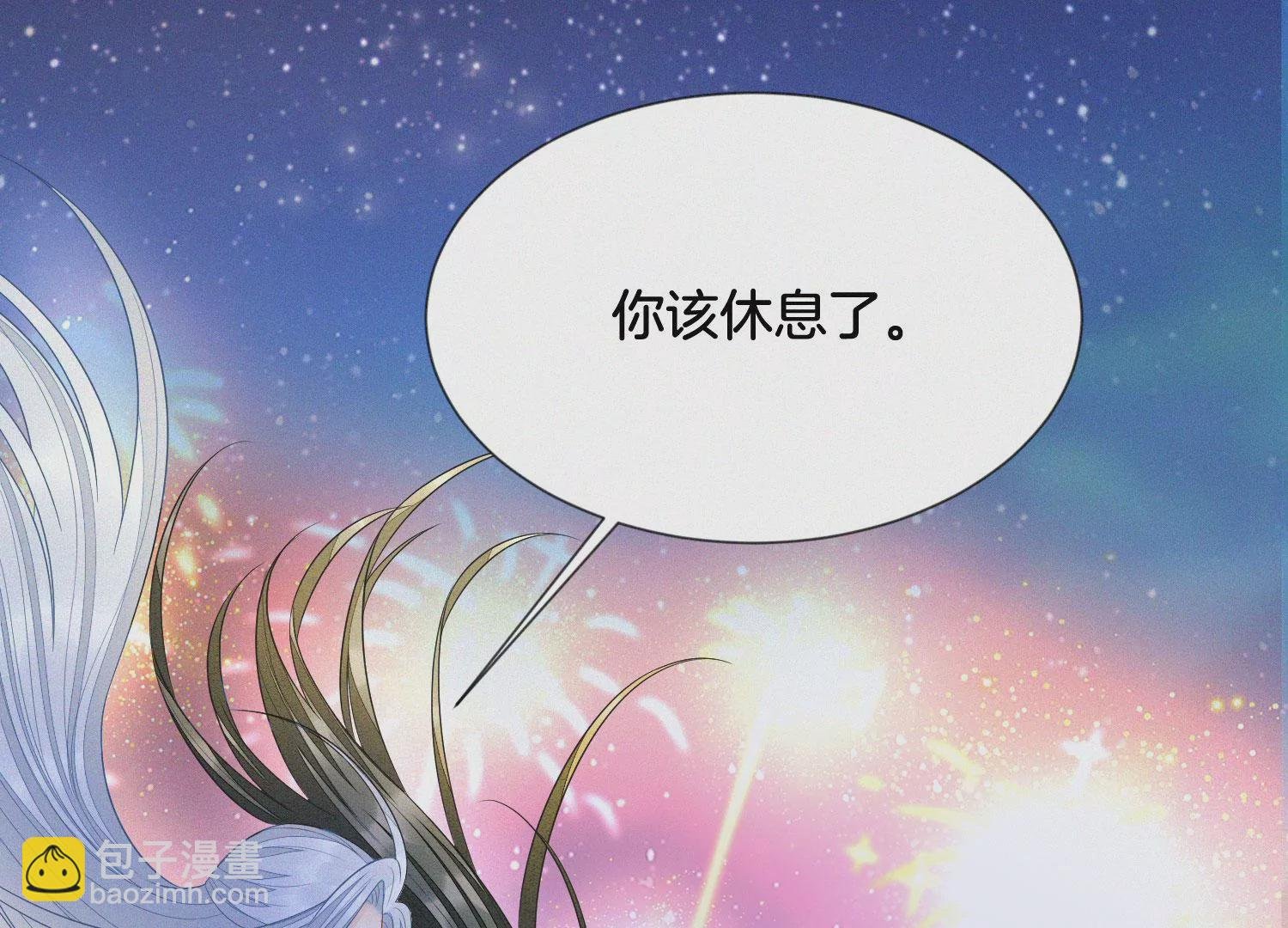 第106话 大魔头这是要杀我？