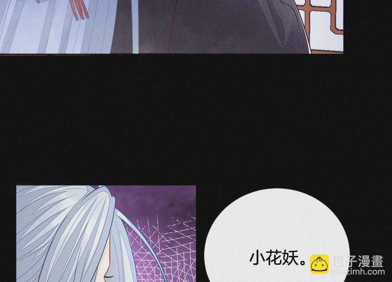 第106话 大魔头这是要杀我？