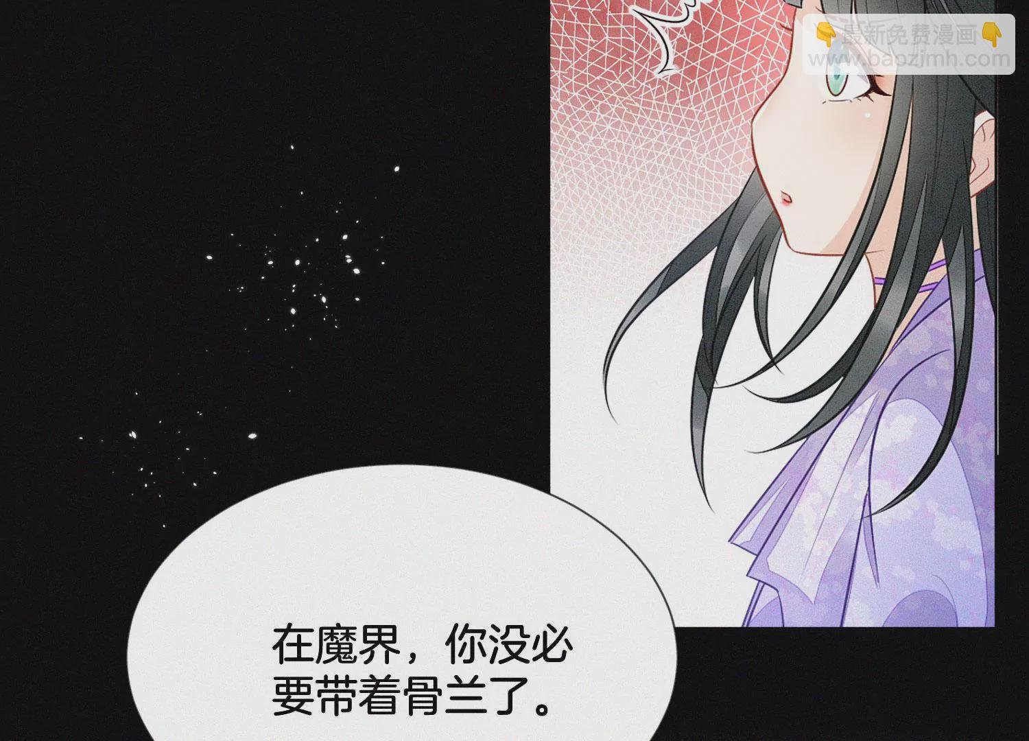 第106话 大魔头这是要杀我？