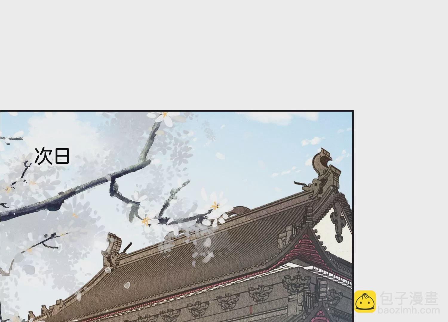 第107话 东方青苍他吃醋了