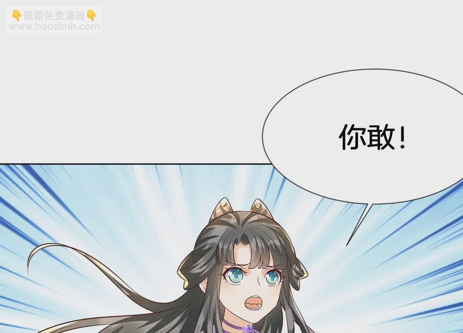 第107话 东方青苍他吃醋了