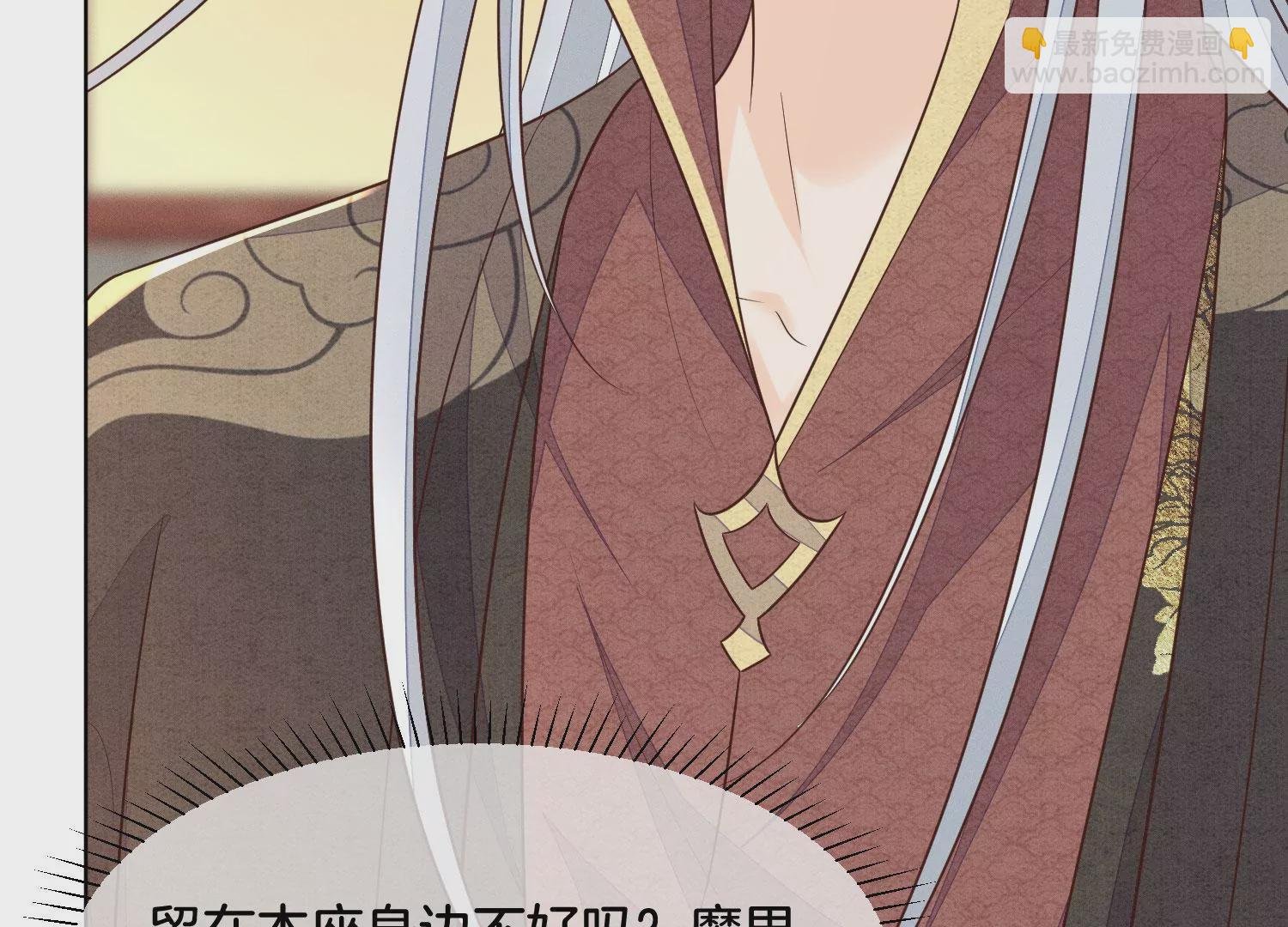 第107话 东方青苍他吃醋了