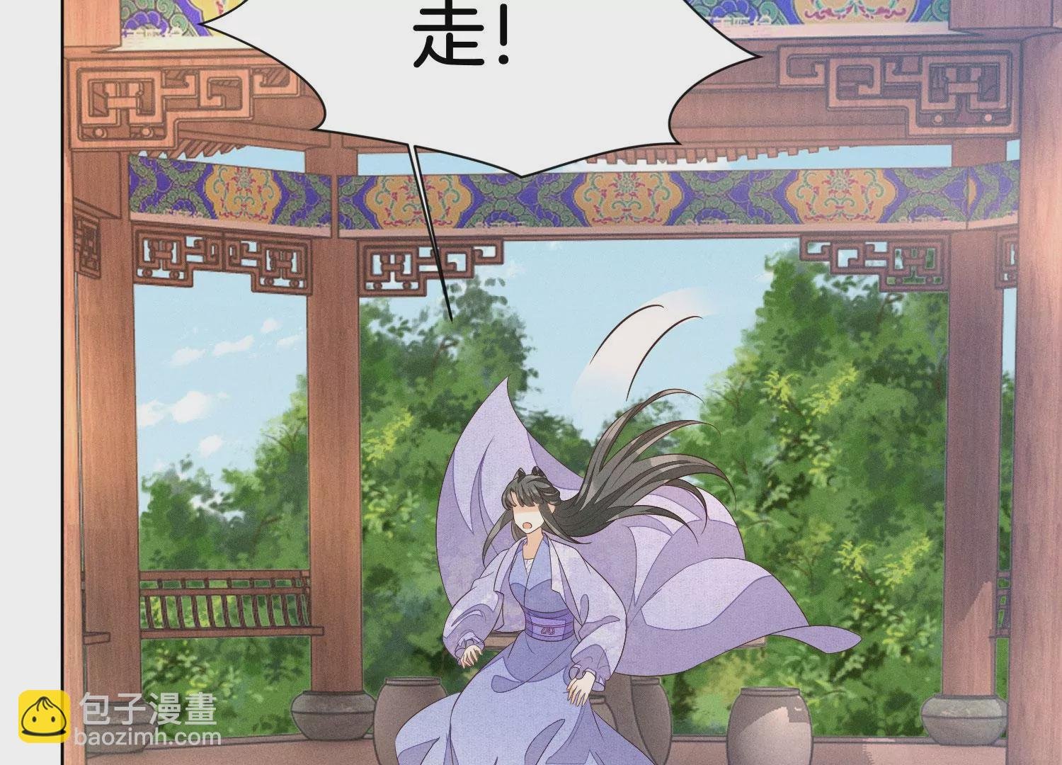 第107话 东方青苍他吃醋了