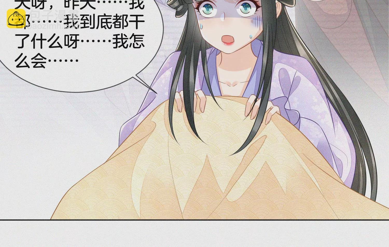 第108话 你怎么能对我这样