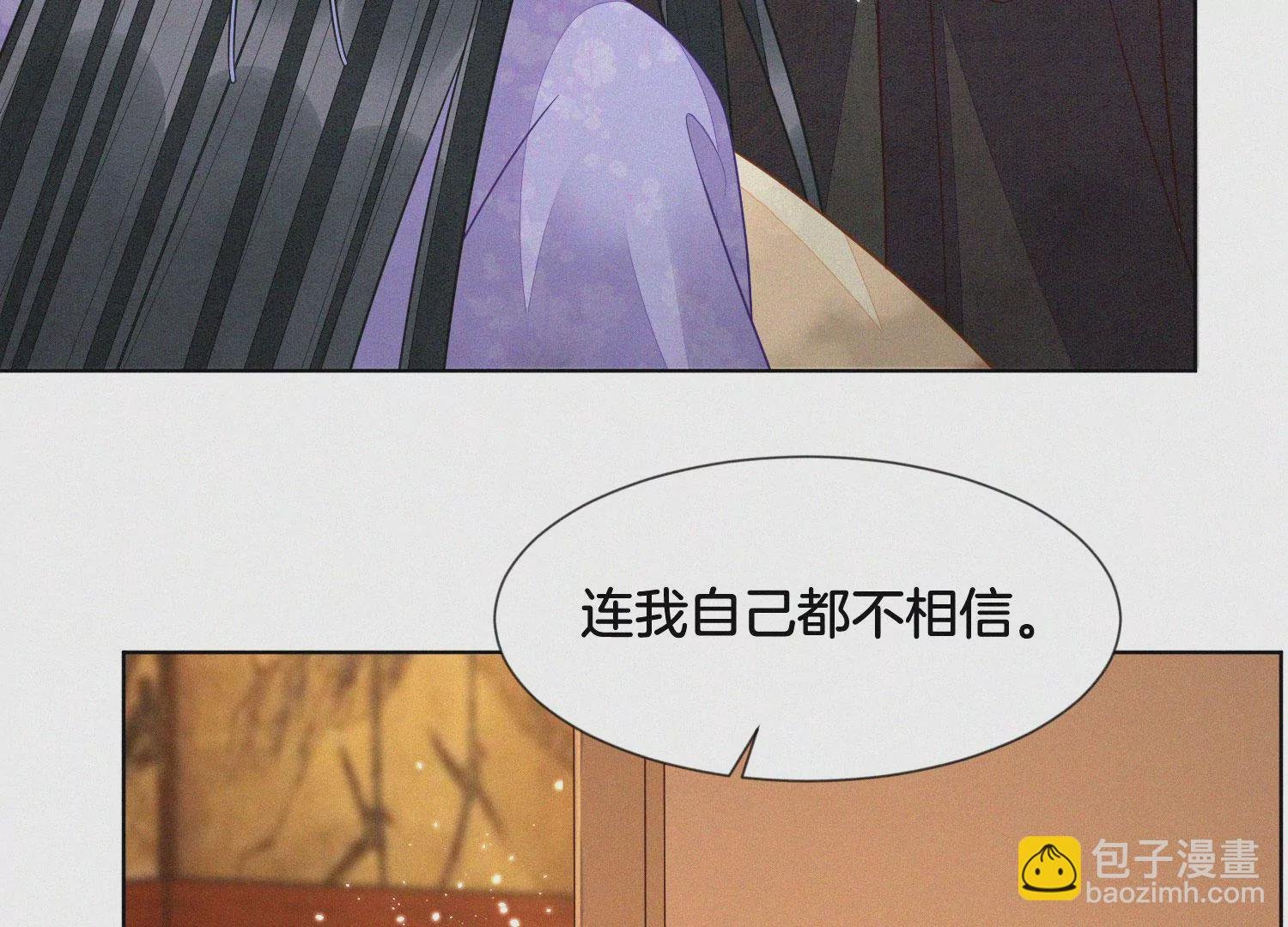 第108话 你怎么能对我这样
