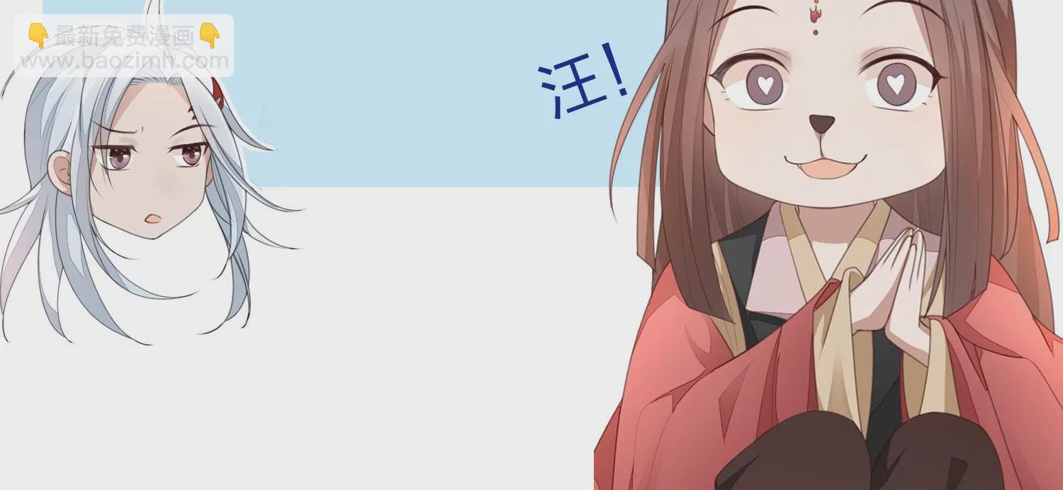 第108话 你怎么能对我这样