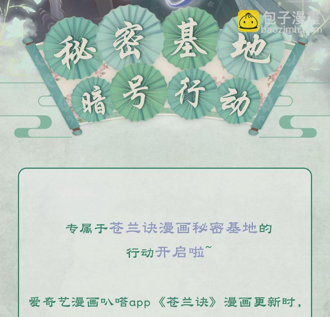 第108话 你怎么能对我这样
