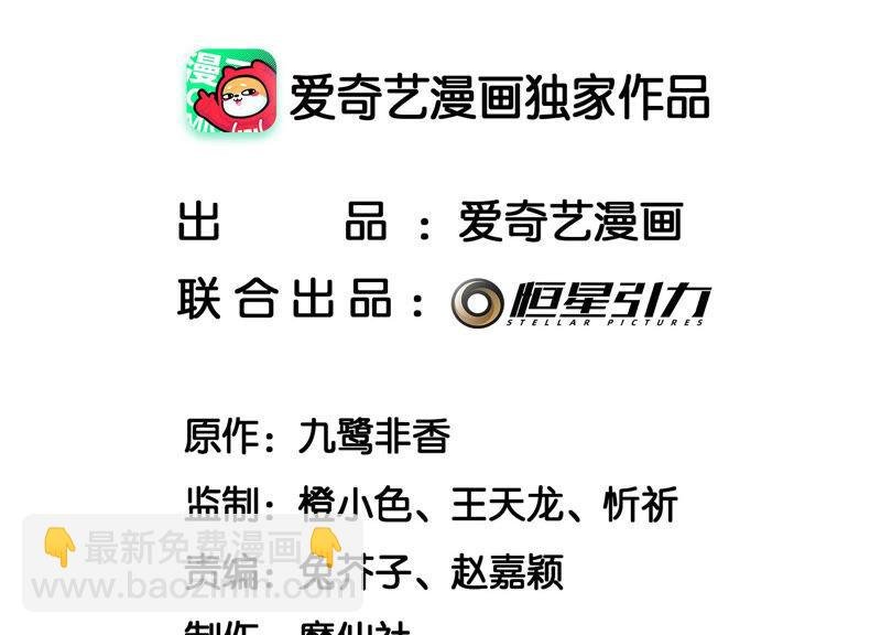 第10话 灵魂的接触