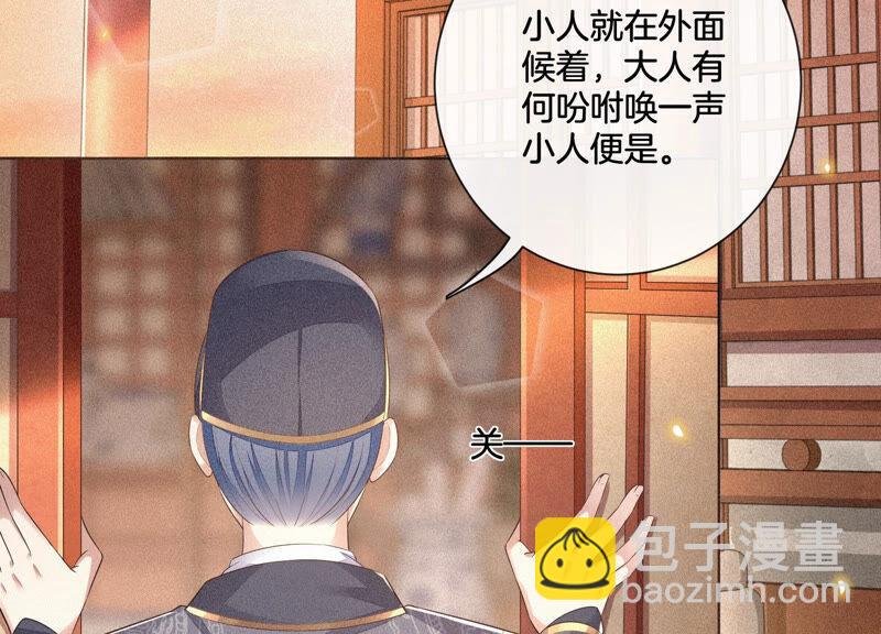 第10话 灵魂的接触