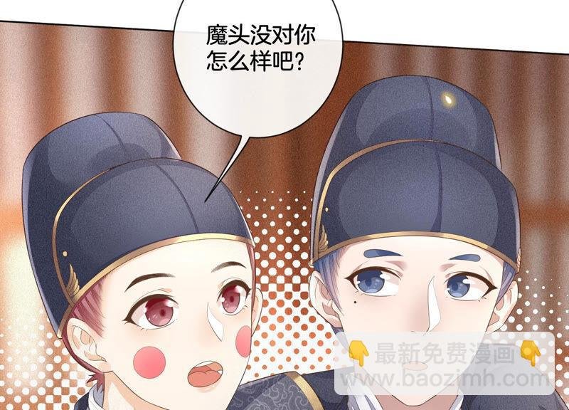 第10话 灵魂的接触